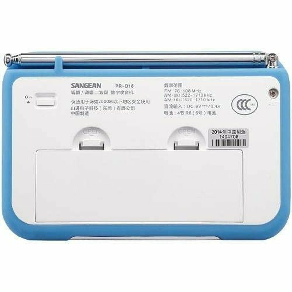 Radio Sangean PR-D18 - 5