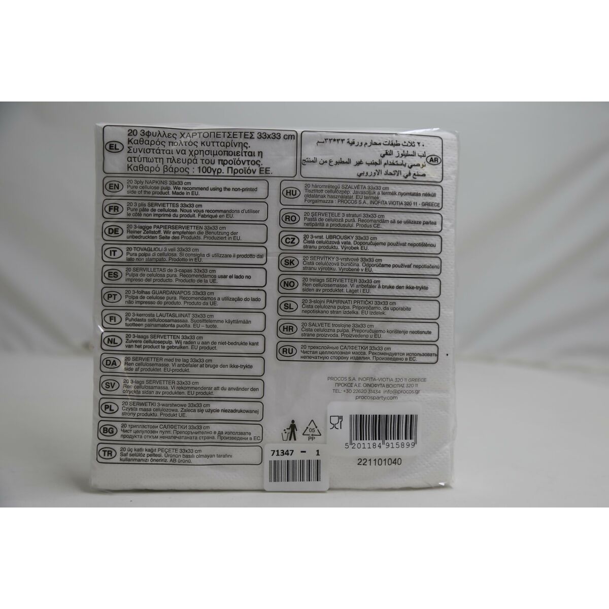 Servissats Procos Vit Papper 23 x 1,5 x 23 cm - 3