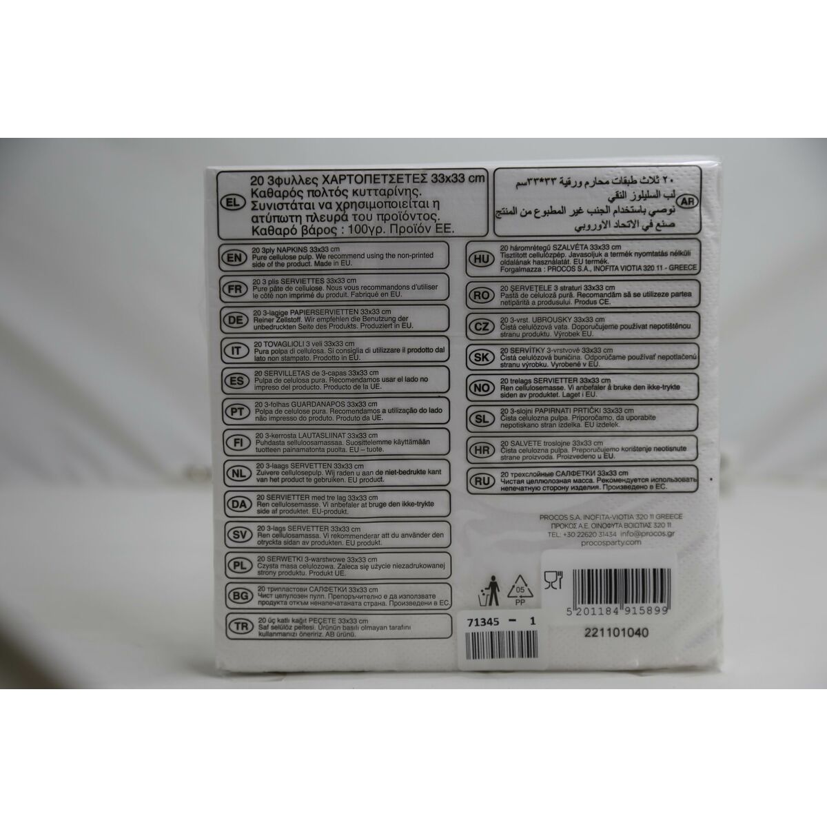 Servissats Procos Vit Papper 23 x 1,5 x 23 cm - 4