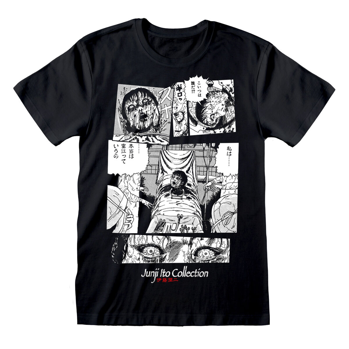 T-shirt med kortärm Junji Ito Surgery Svart Unisex - 4