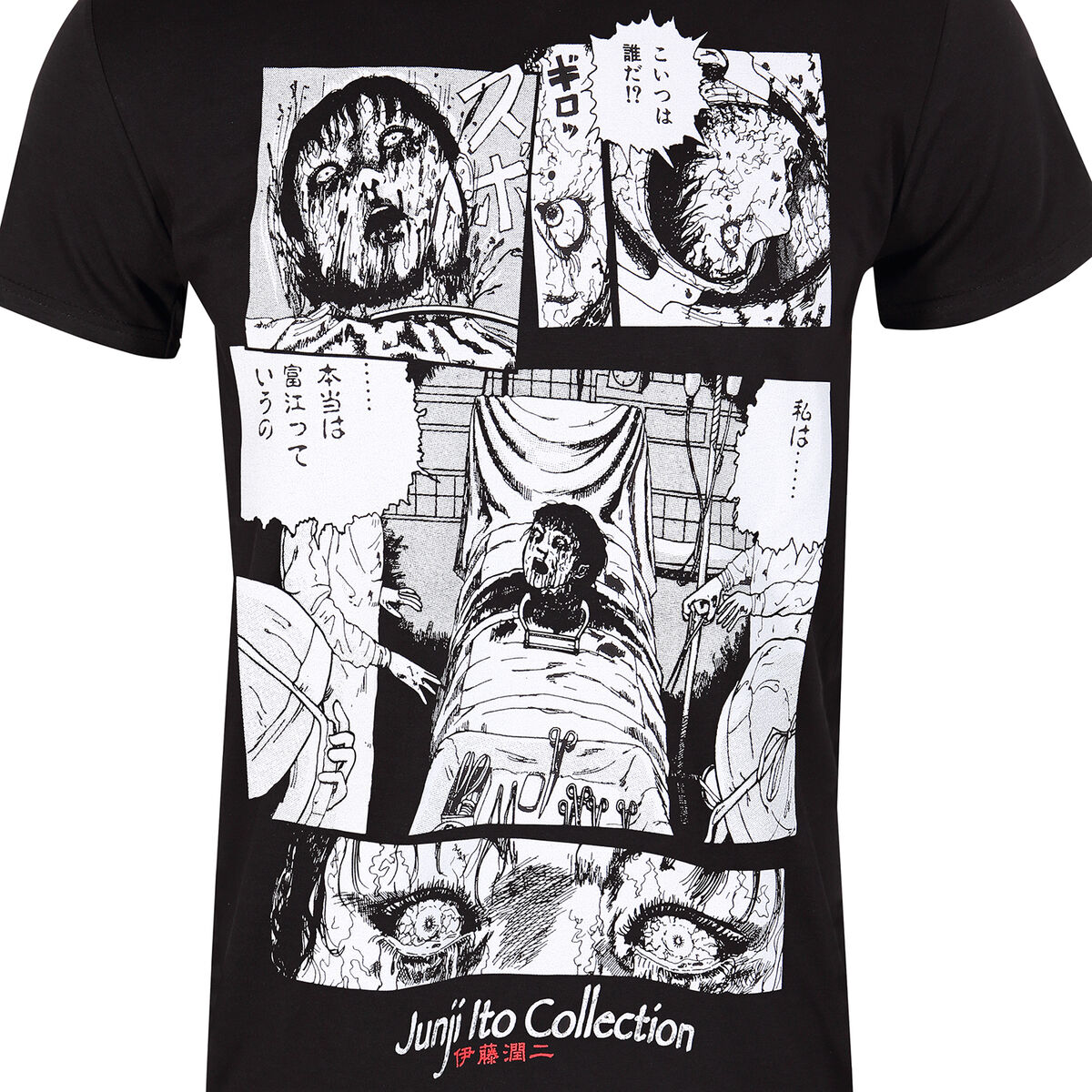 T-shirt med kortärm Junji Ito Surgery Svart Unisex - 2