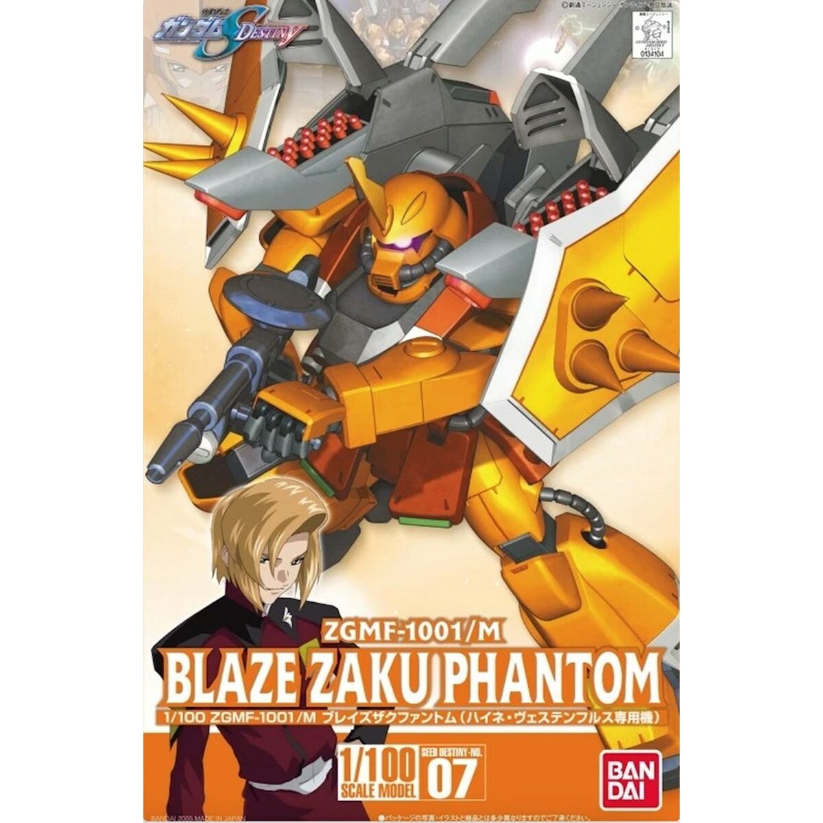 Actionfigurer Bandai BLAZE ZAKU PHANTOM - 2