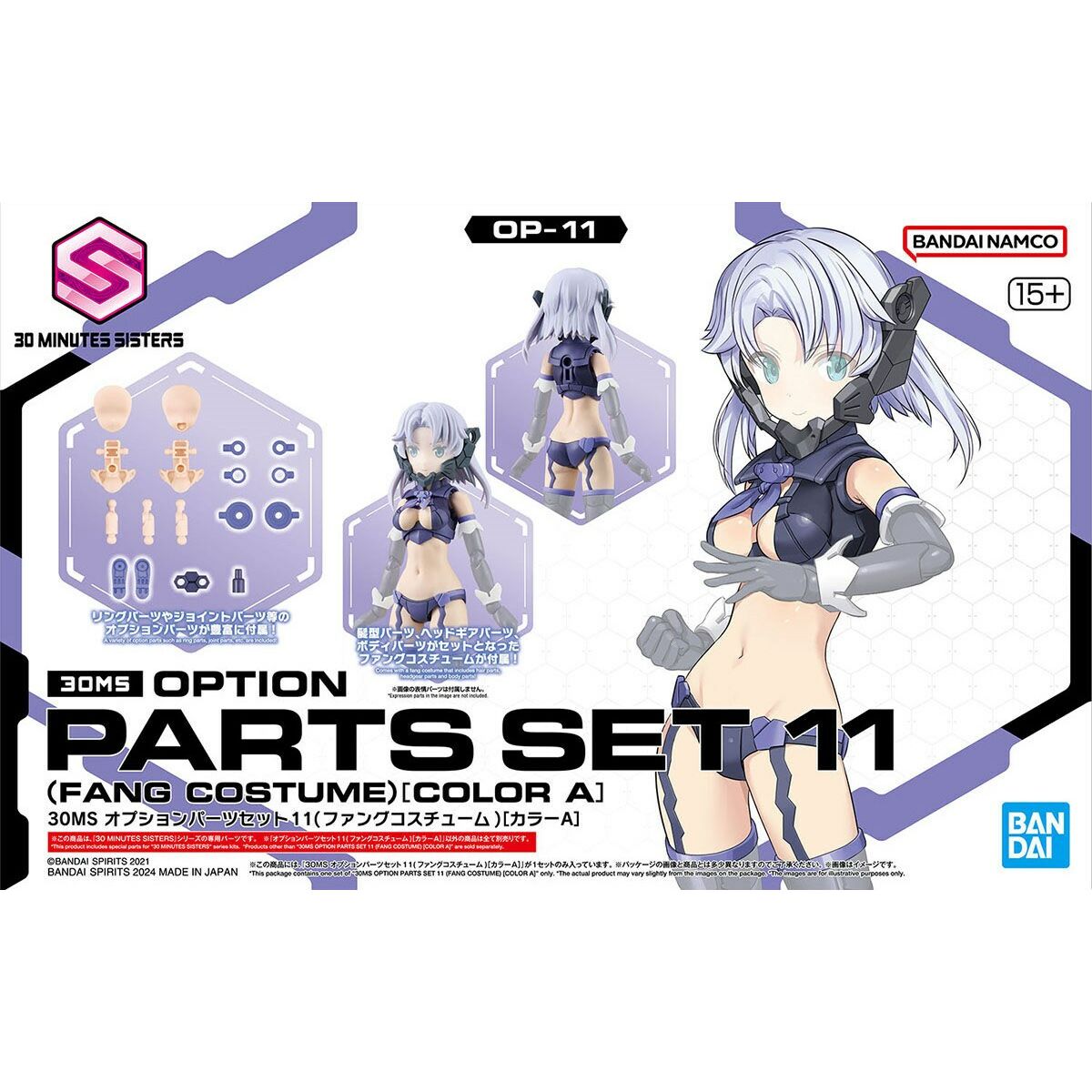 Actionfigurer Bandai 30MS OPTION PARTS SET 11 - 2