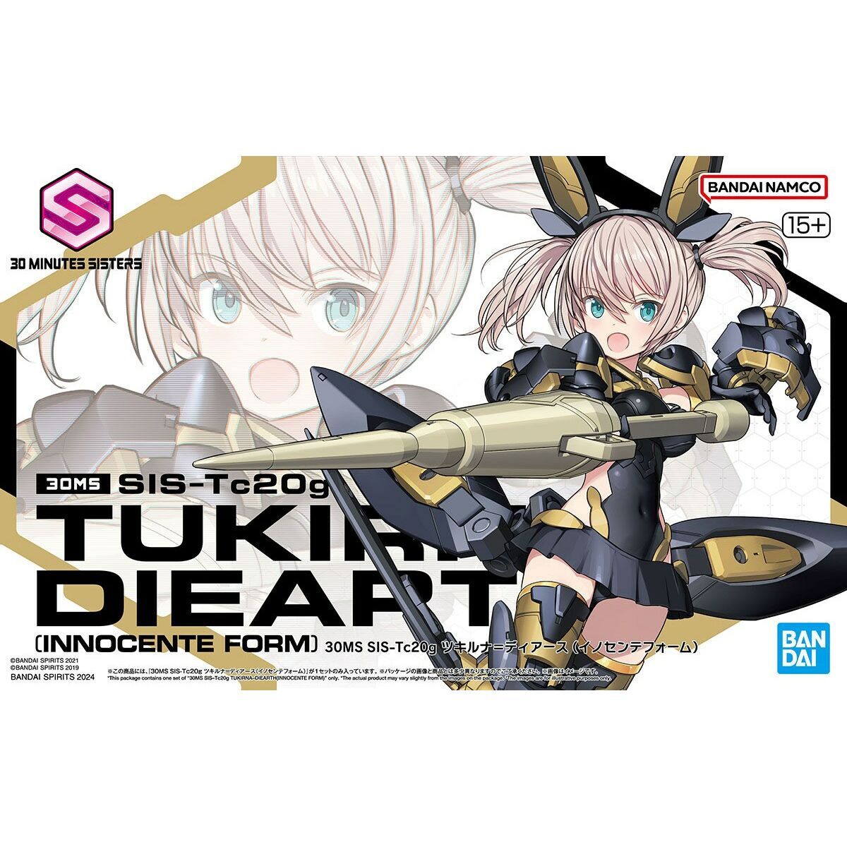 Actionfigurer Bandai 30MS SIS-Tc20g TUKIRNA-DIEARTH (INNOCENTE FORM) - 2