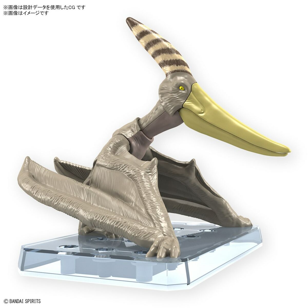 Actionfigurer Bandai PTERANODON - 4