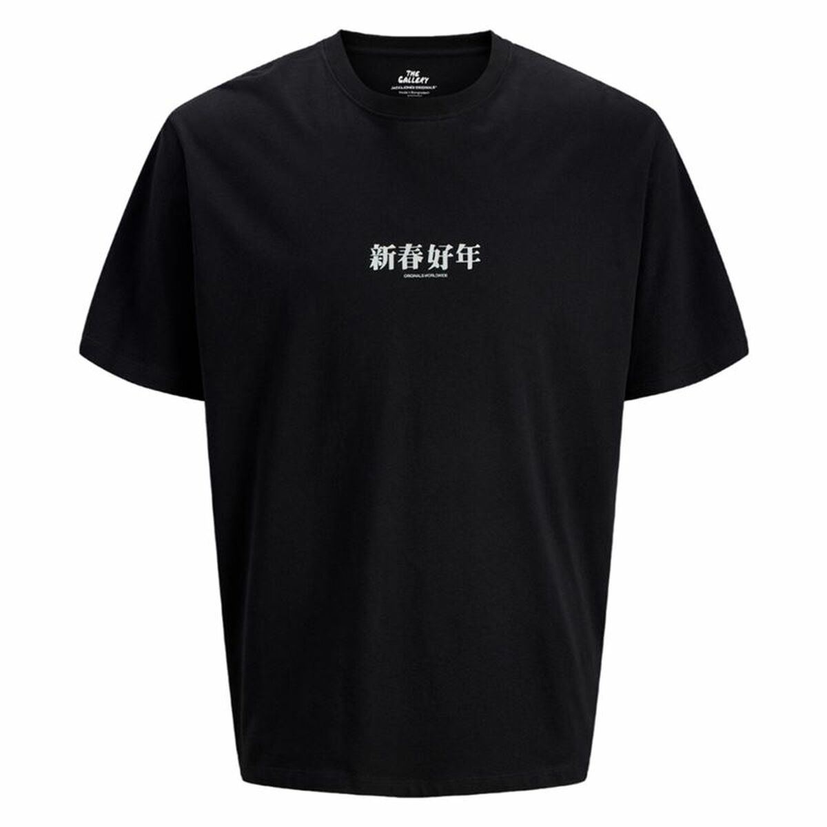 T-shirt med kortärm Herr Jack & Jones Jorsnake