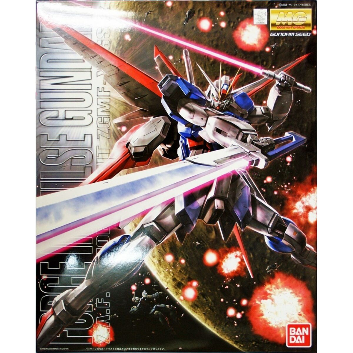 Actionfigurer Bandai FORCE IMPULSE GUNDAM - 7