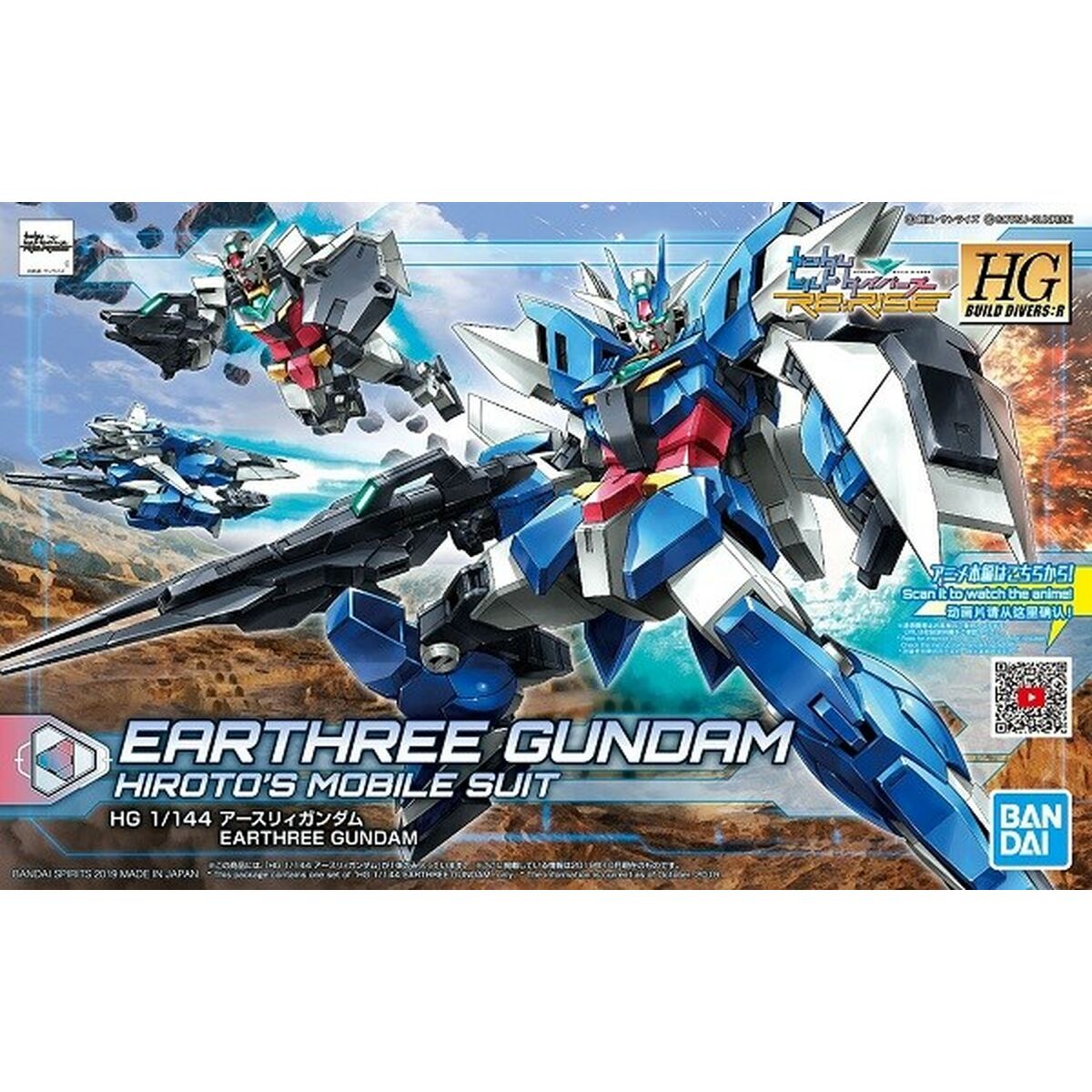 Actionfigurer Bandai EARTHREE GUNDAM - 2