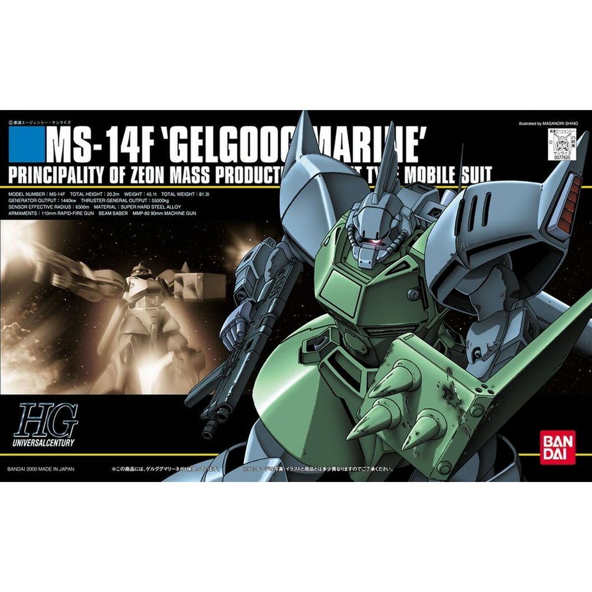 Samlingsfigurer Bandai GUN60966 - 2