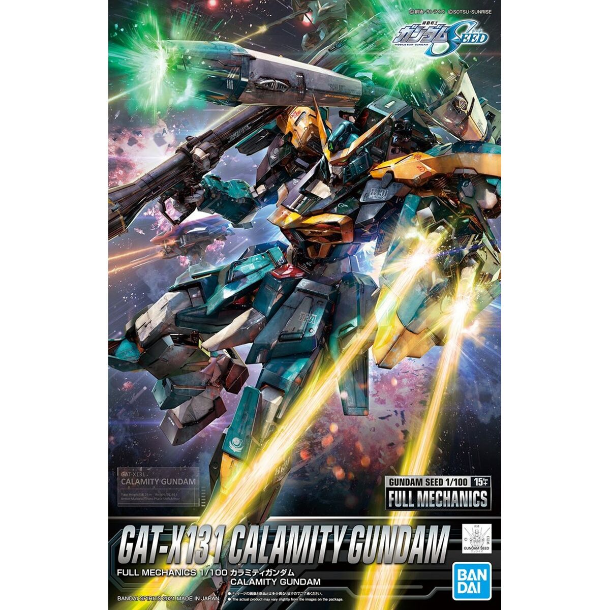 Samlingsfigurer Bandai GUN61662 - 2
