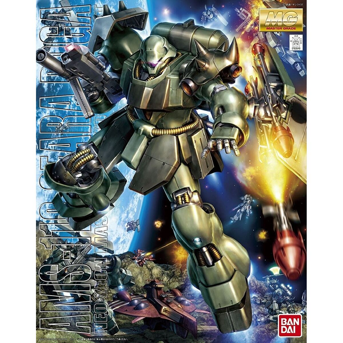 Samlingsfigurer Bandai GUN55456 - 2