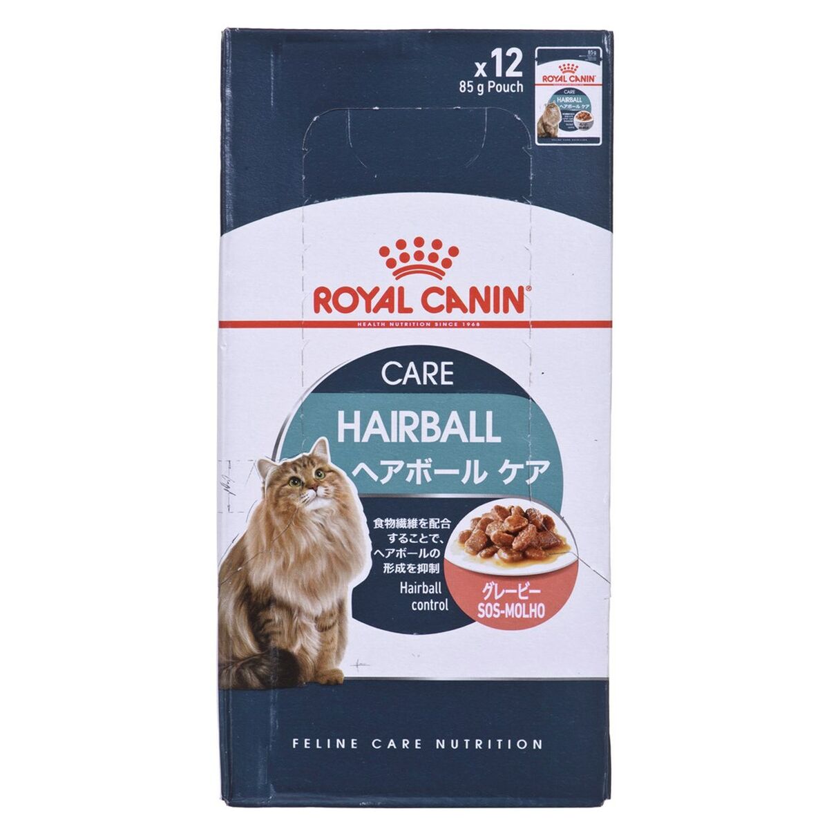 Kattmat Royal Canin Hairball Care Gravy Kött 12 x 85 g - 4