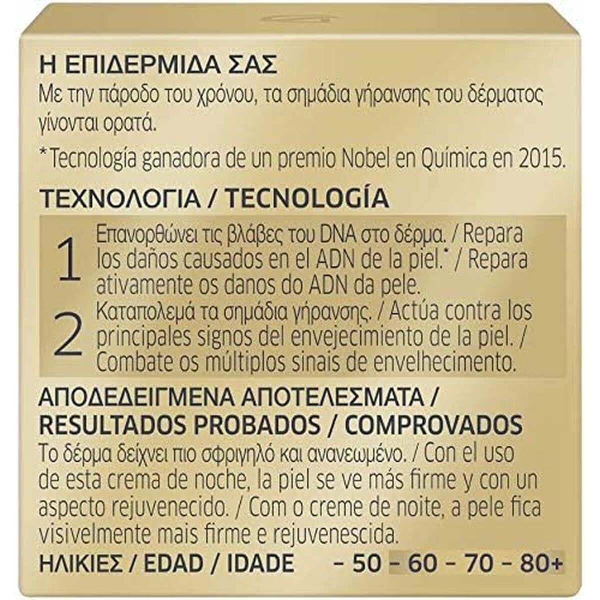 Nattkräm Diadermine Expert 50 ml Föryngrande behandling - 2
