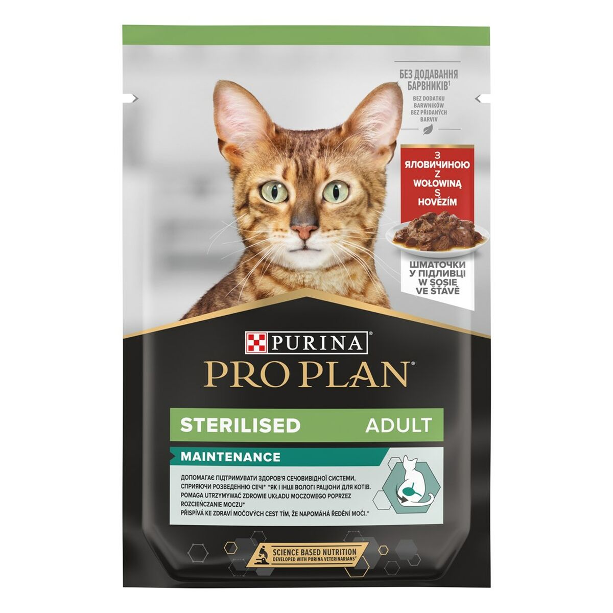 Kattmat Purina Pro Plan Sterilised Kyckling Kalvkött 10 x 85 g