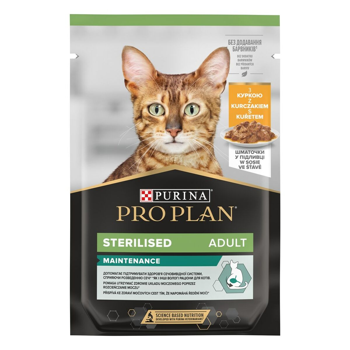 Kattmat Purina Pro Plan Sterilised Kyckling Kalvkött 10 x 85 g - 2