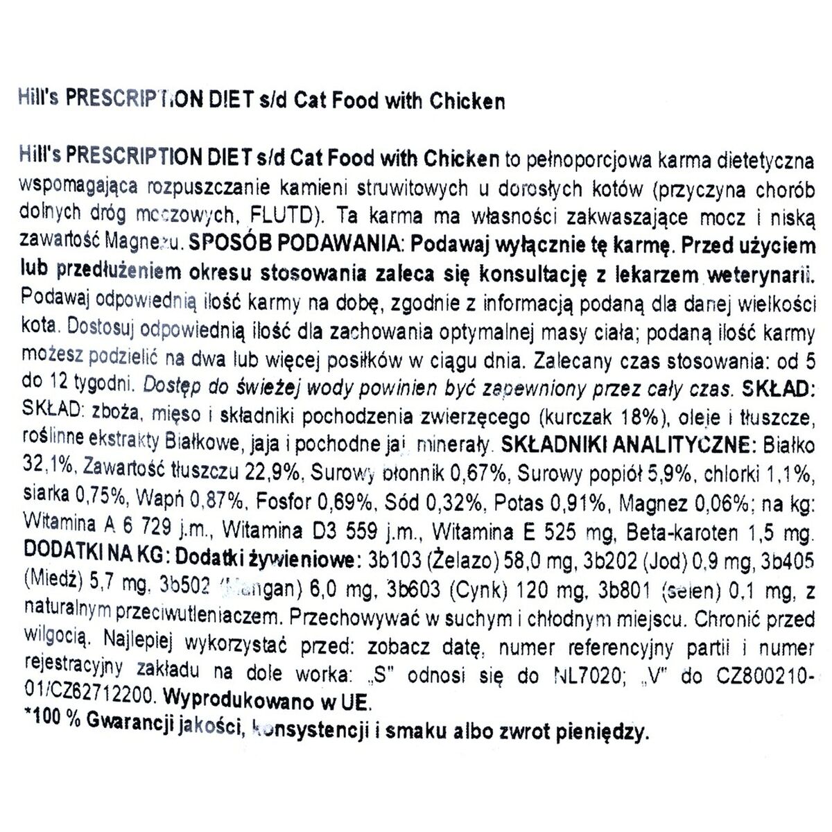 Foder Hill's PRESCRIPTION DIET Feline Urinary Care Vuxen Kyckling 3 Kg - 2