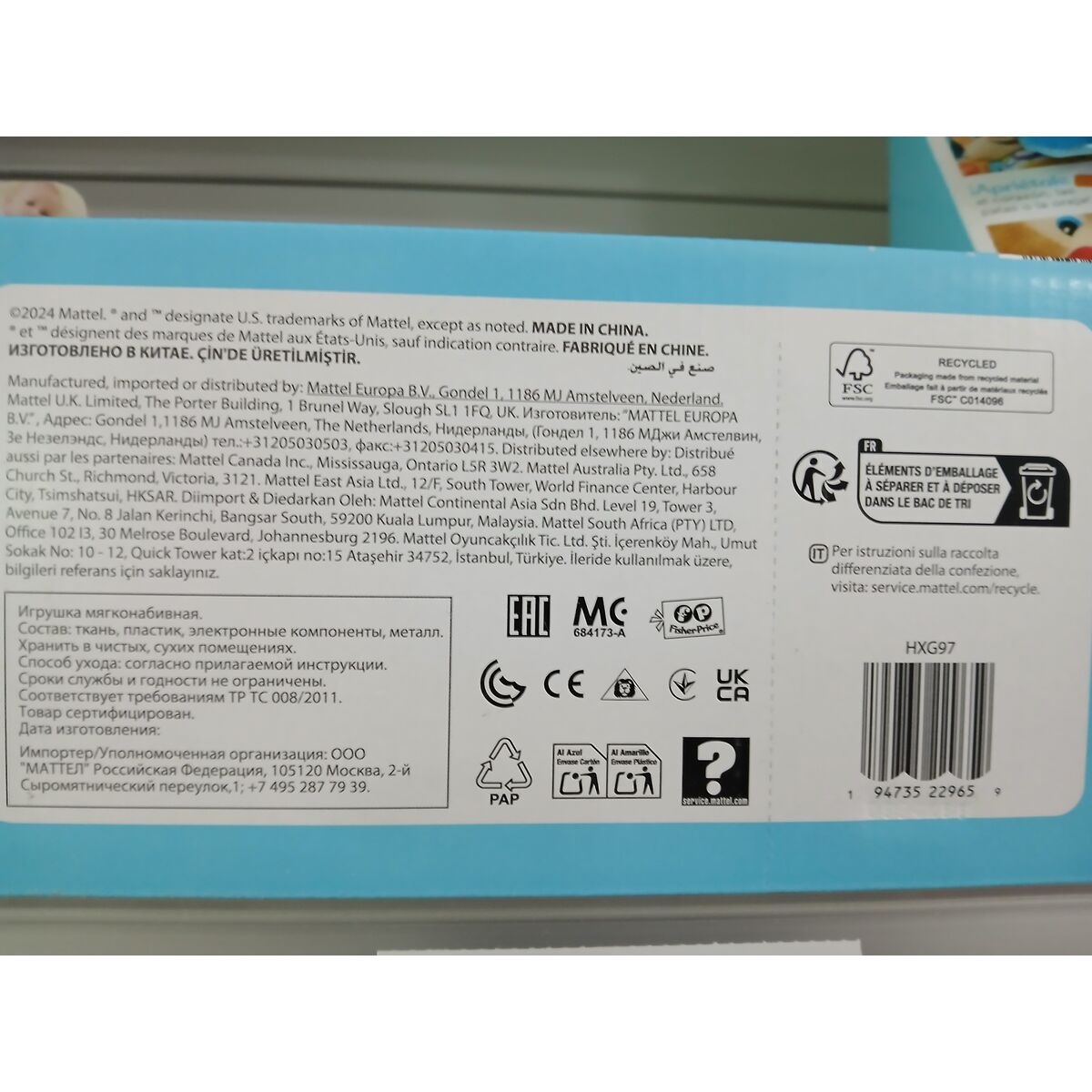 Mjukdjur med ljud Fisher-Price Kanin Plast - 7