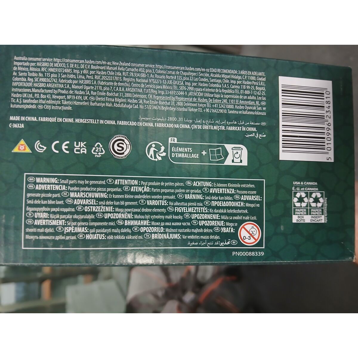 Bebisdocka Hasbro - 2