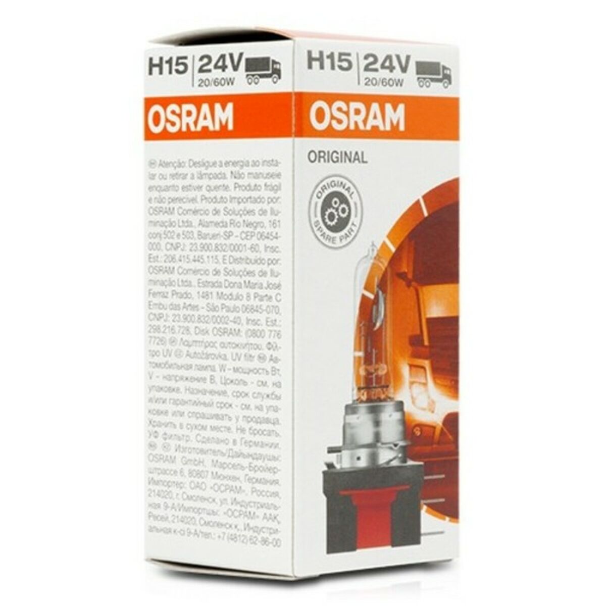 Glödlampa för bil Osram 64177 H15 24V 20/60W 3200K - 8