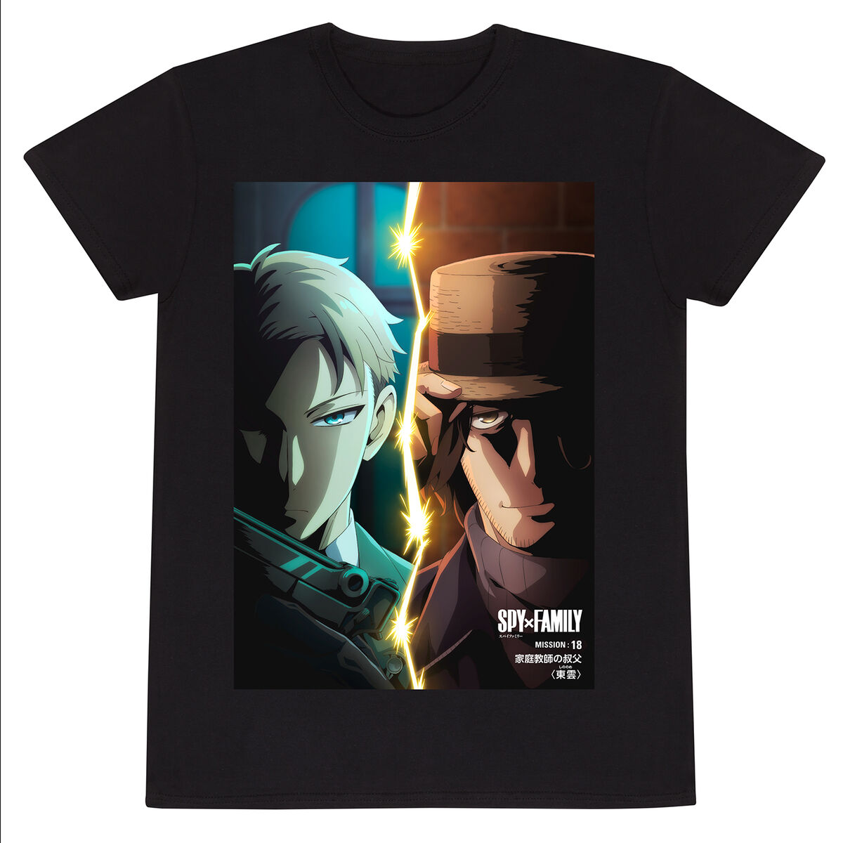 T-shirt med kortärm Spy X Family Spitscreen Svart Unisex