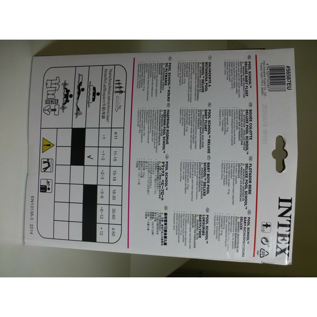 Flytetyg för barn Intex Gul 79 x 23 x 79 cm (12 antal) - 13