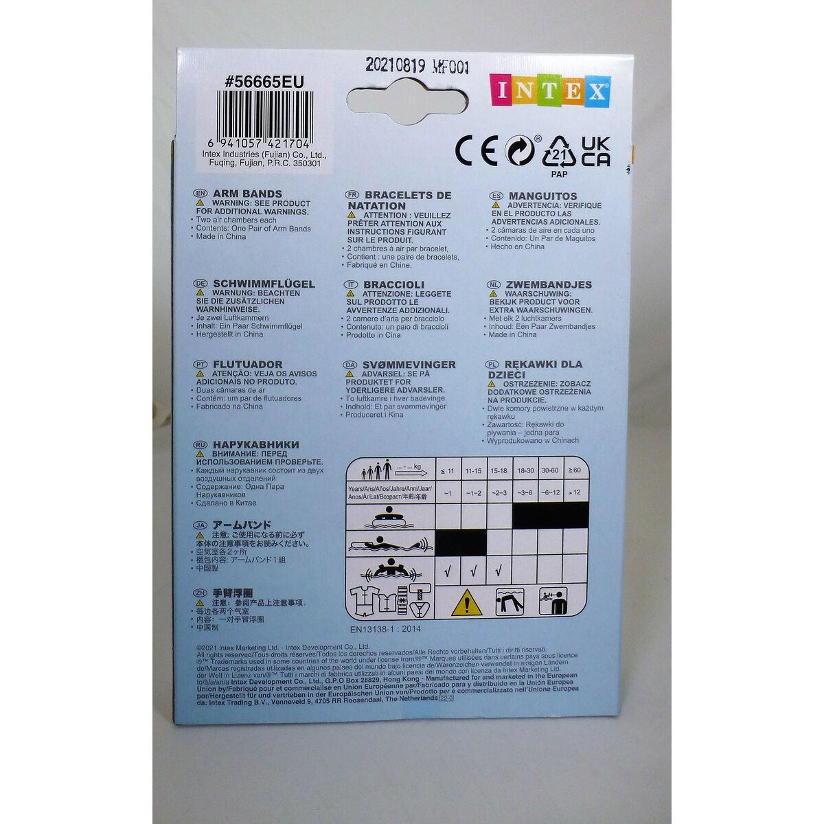 Ärmar Intex Katt 12,5 x 13 x 12,5 cm (36 antal) - 13