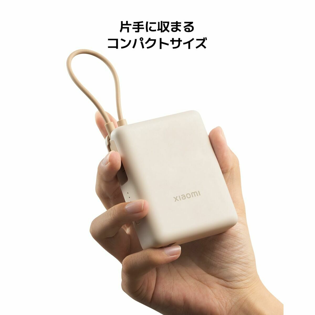 Powerbank Xiaomi 33W PB ICAB 10000 BG Beige 5600 mAh - 2