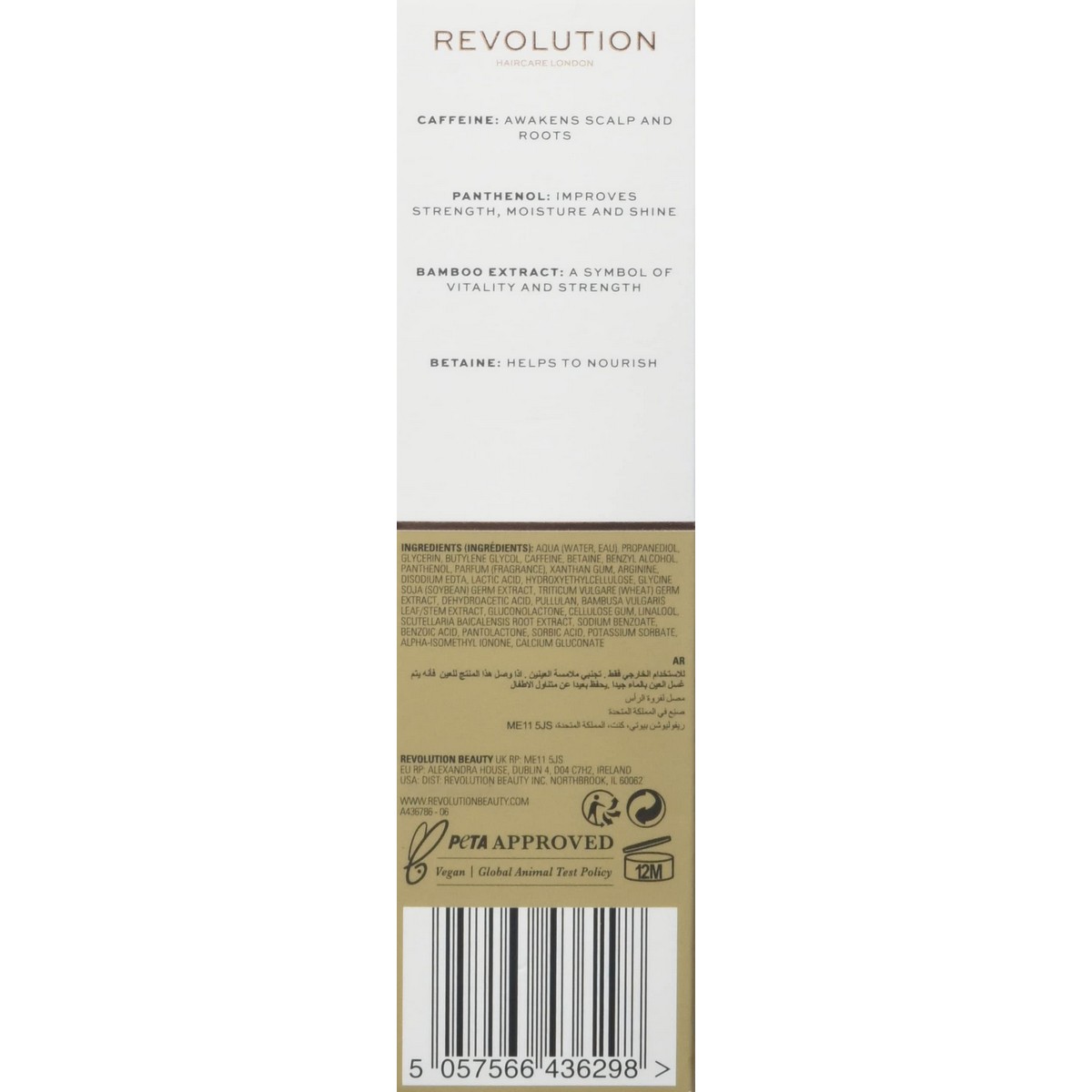 Hårserum Revolution Hair Care London Caffeine 50 ml - 3