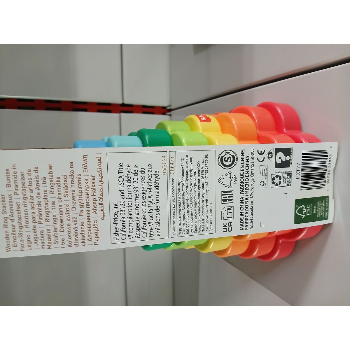 Staplingsbara block Fisher-Price 10 Delar - 2