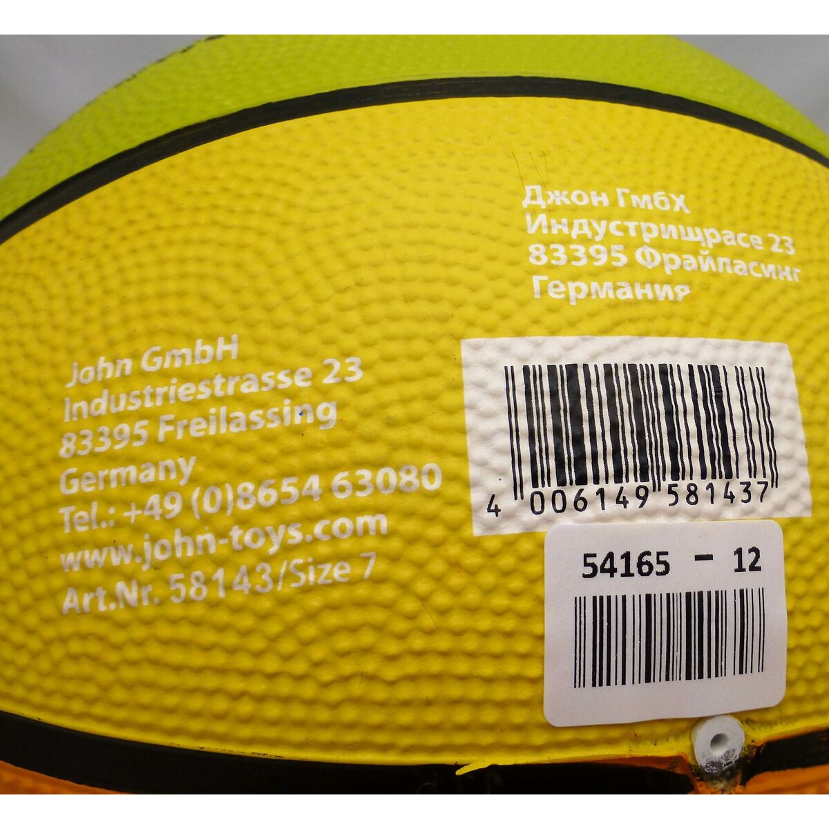 Basketboll John Sports Rainbow 7 Ø 24 cm 12 antal - 6