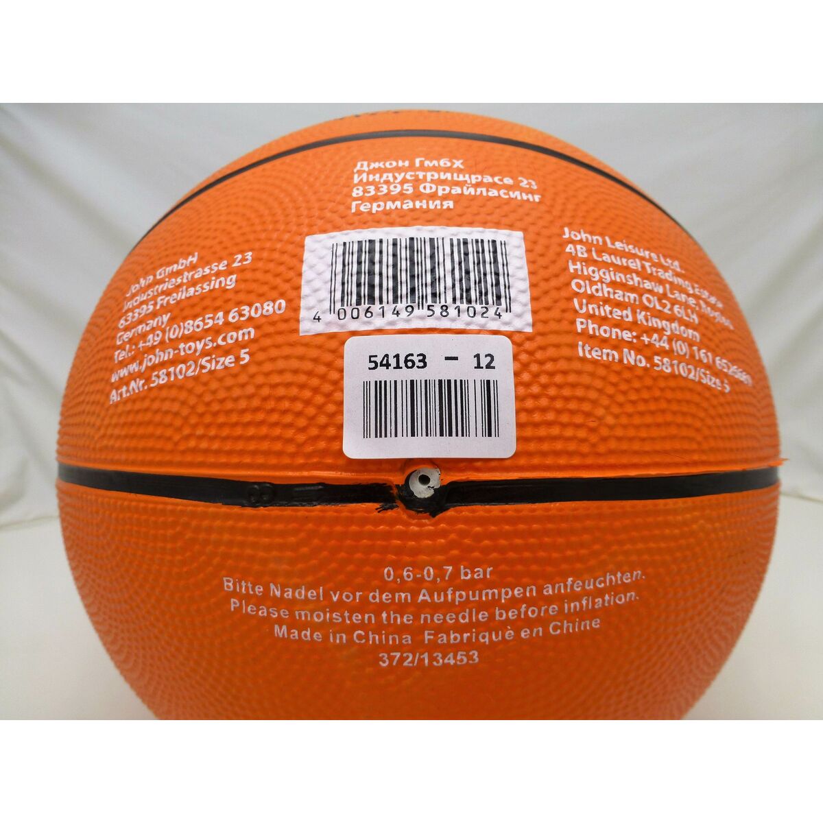 Basketboll Match 5 Ø 22 cm 12 antal - 5