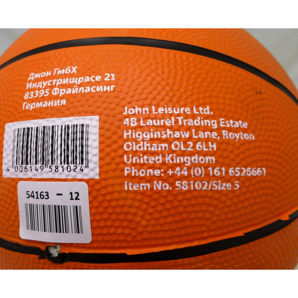 Basketboll Match 5 Ø 22 cm 12 antal - 7