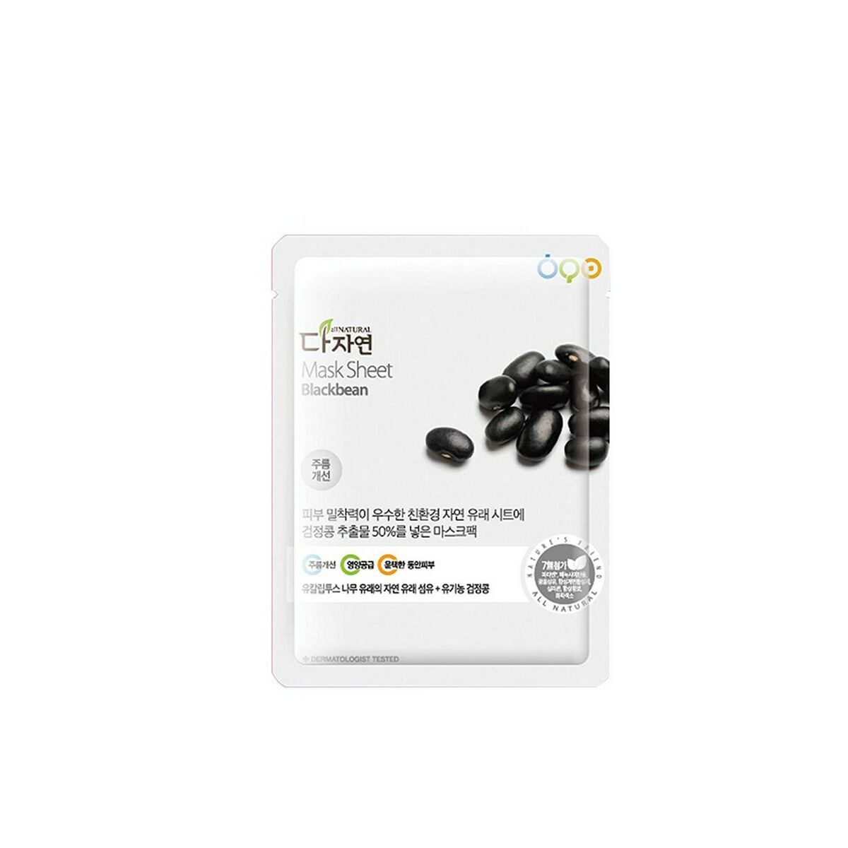 Fuktgivande Ansiktsmask All Natural Mask Sheet 25 ml - 2