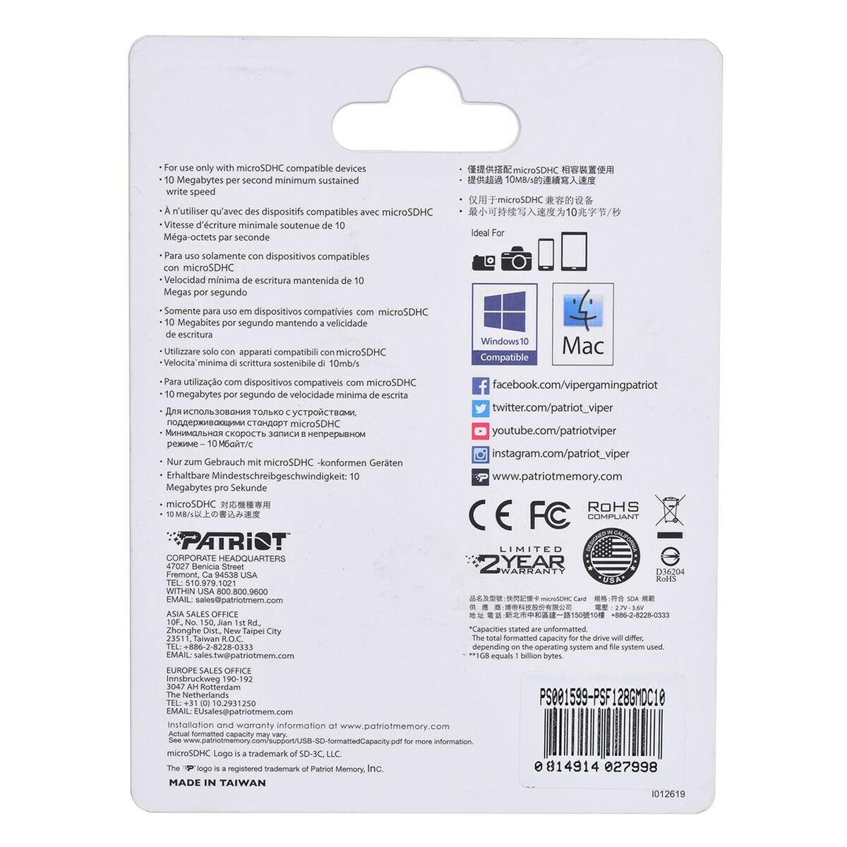 Micro-SD kort Patriot Memory PSF128GMDC10 128 GB - 8