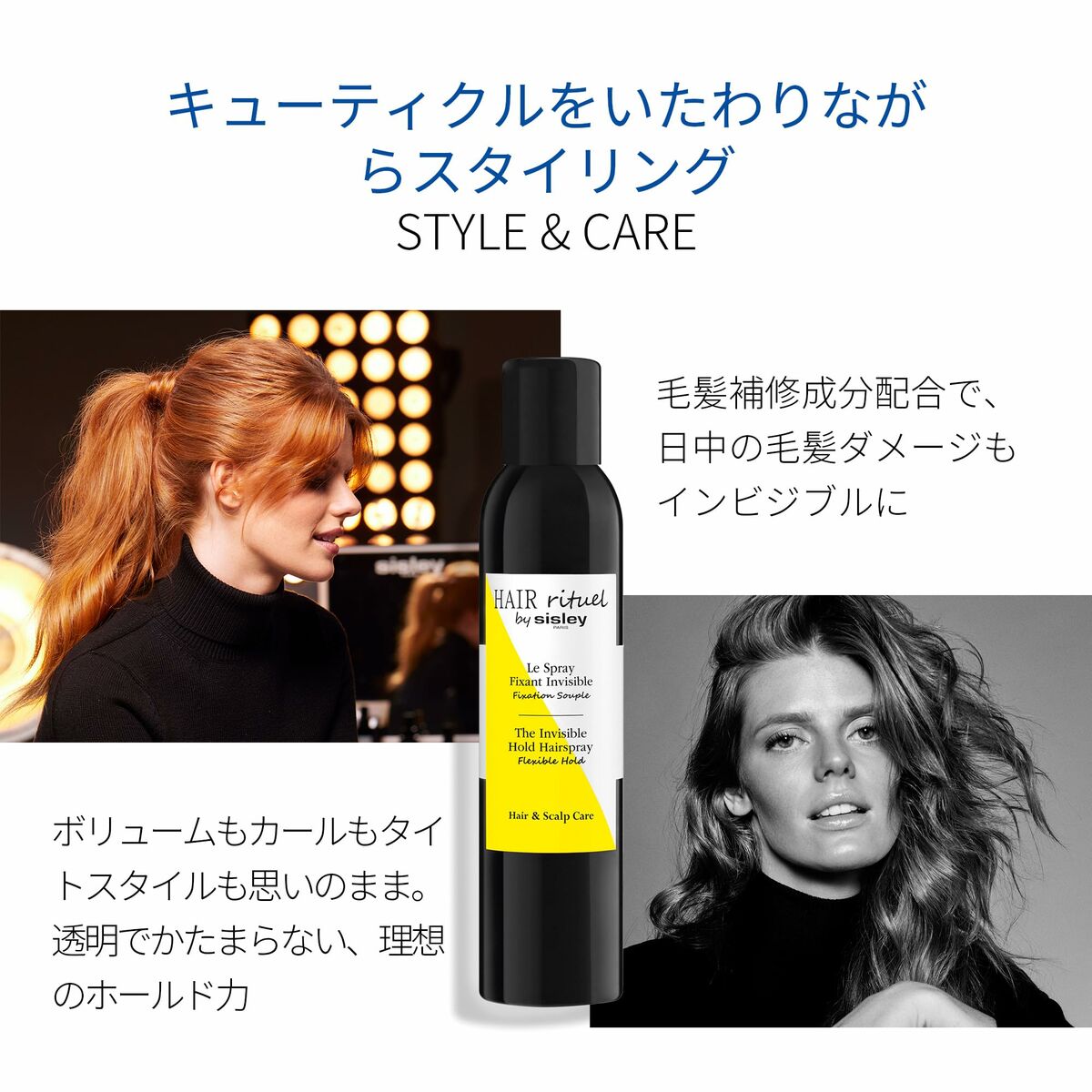 Vax Sisley The Invisible 250 ml - 3