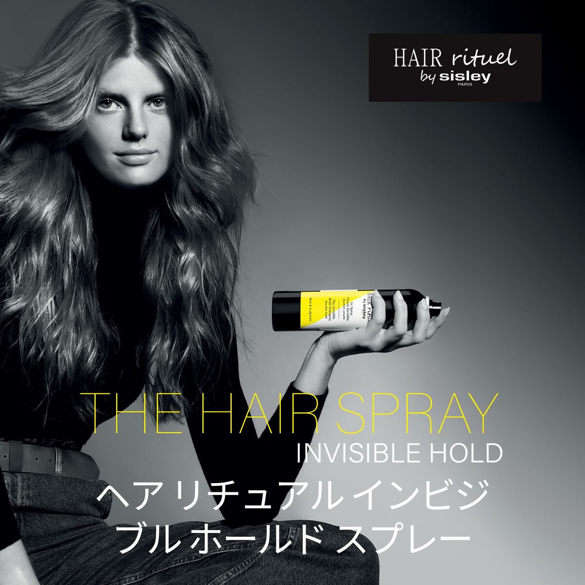 Vax Sisley The Invisible 250 ml - 2