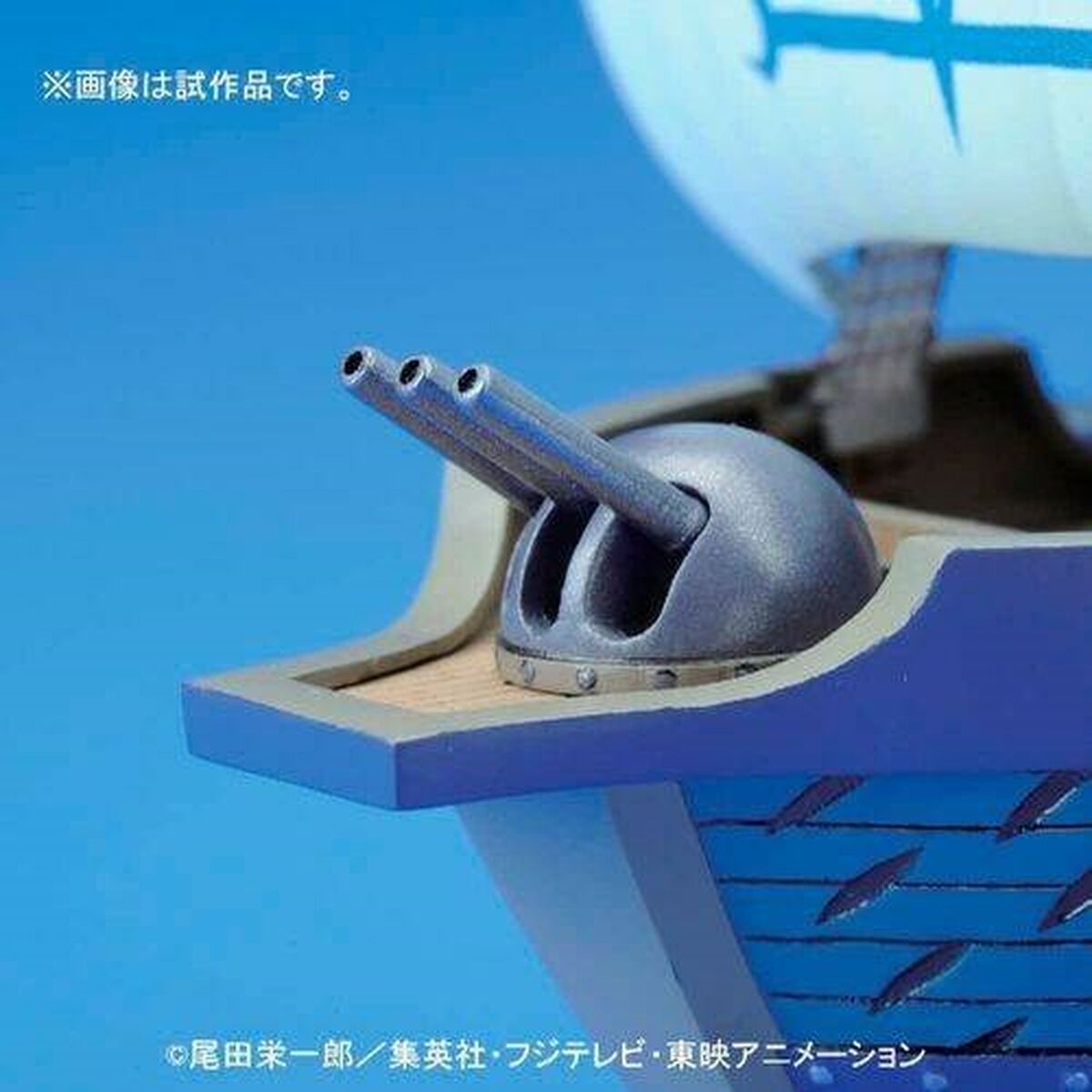 Samlingsfigurer One Piece GRAND SHIP COLLECTION MARINE SHIP Plast (Plast) - 3