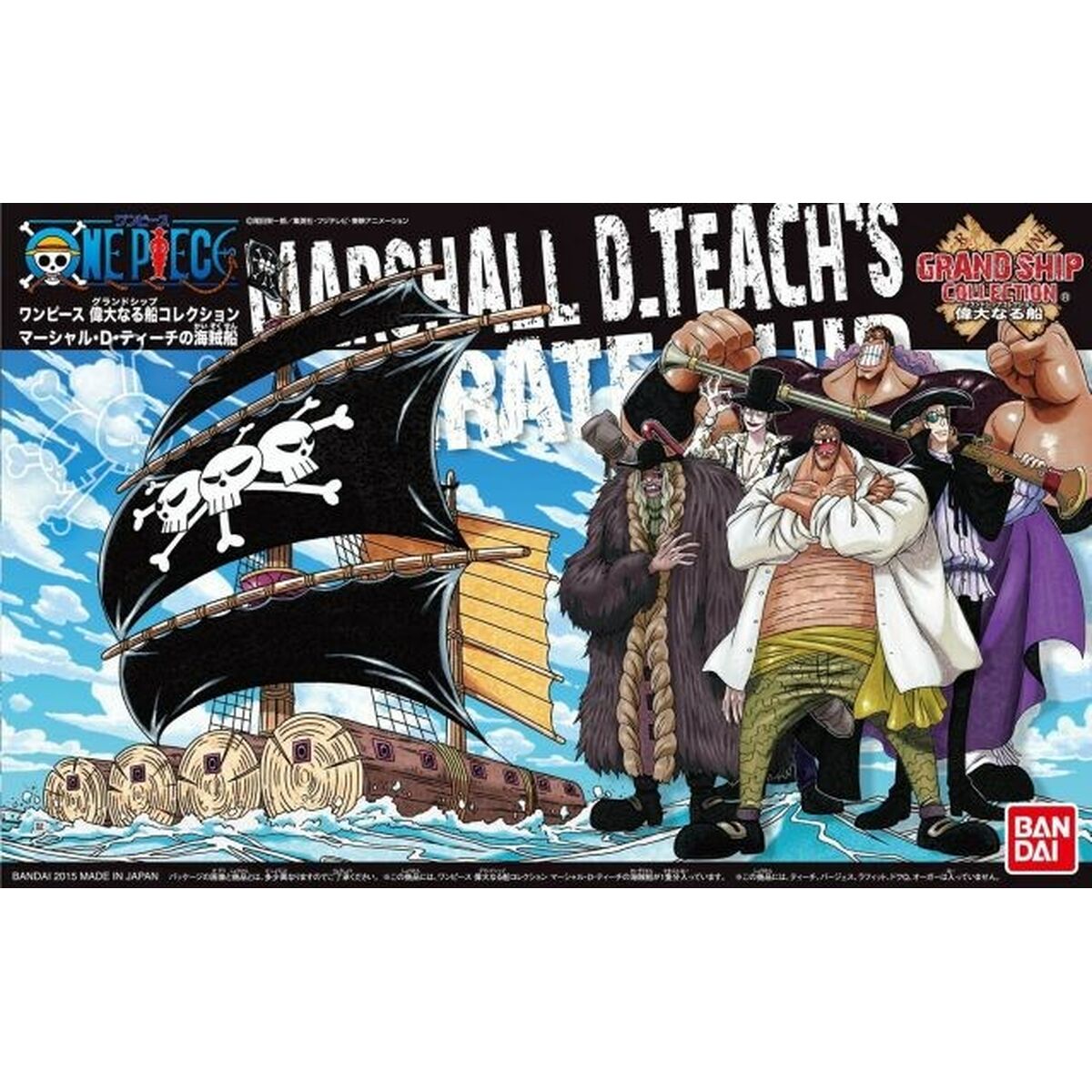 Samlingsfigurer One Piece GRAND SHIP COLLECTION MARSHALL D.TEACH'S PIRATE SHIP Svart (Svart) Plast (Plast) - 3