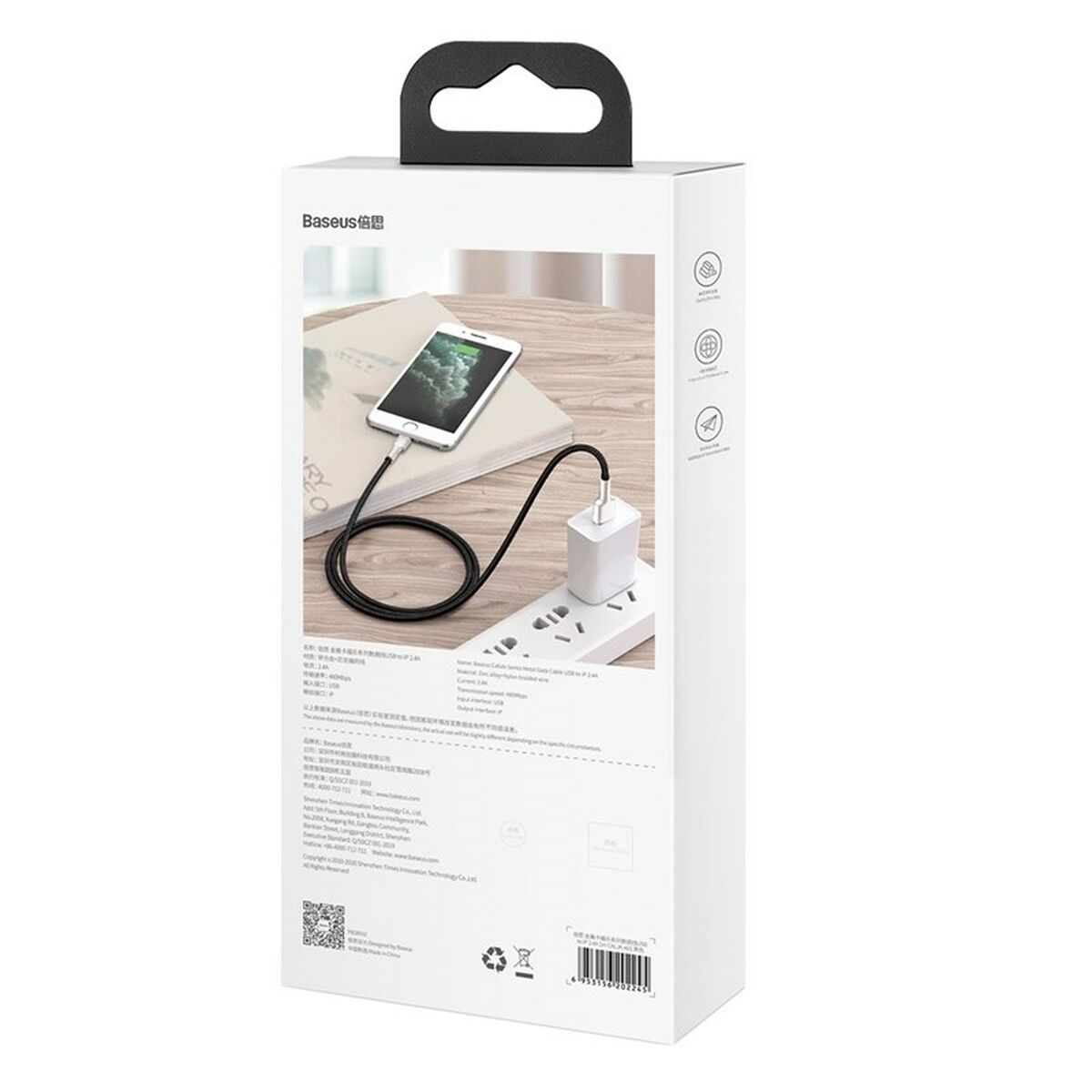 Kabel Lightning Baseus Cafule 1 m - 3