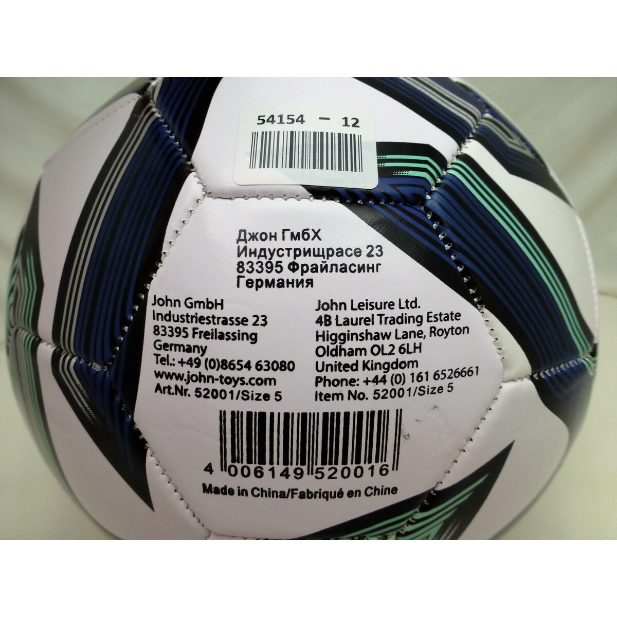 Fotboll John Sports Classic 5 Ø 22 cm Konstläder (12 antal) - 8