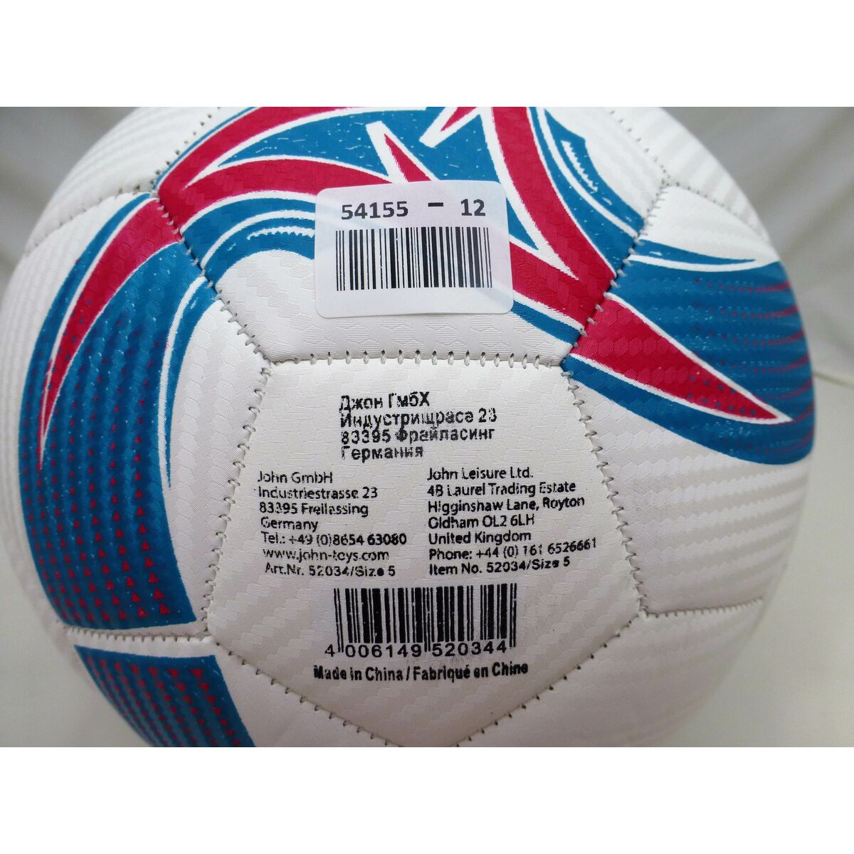 Fotboll John Sports Premium Relief 5 Ø 22 cm TPU (12 antal) - 10