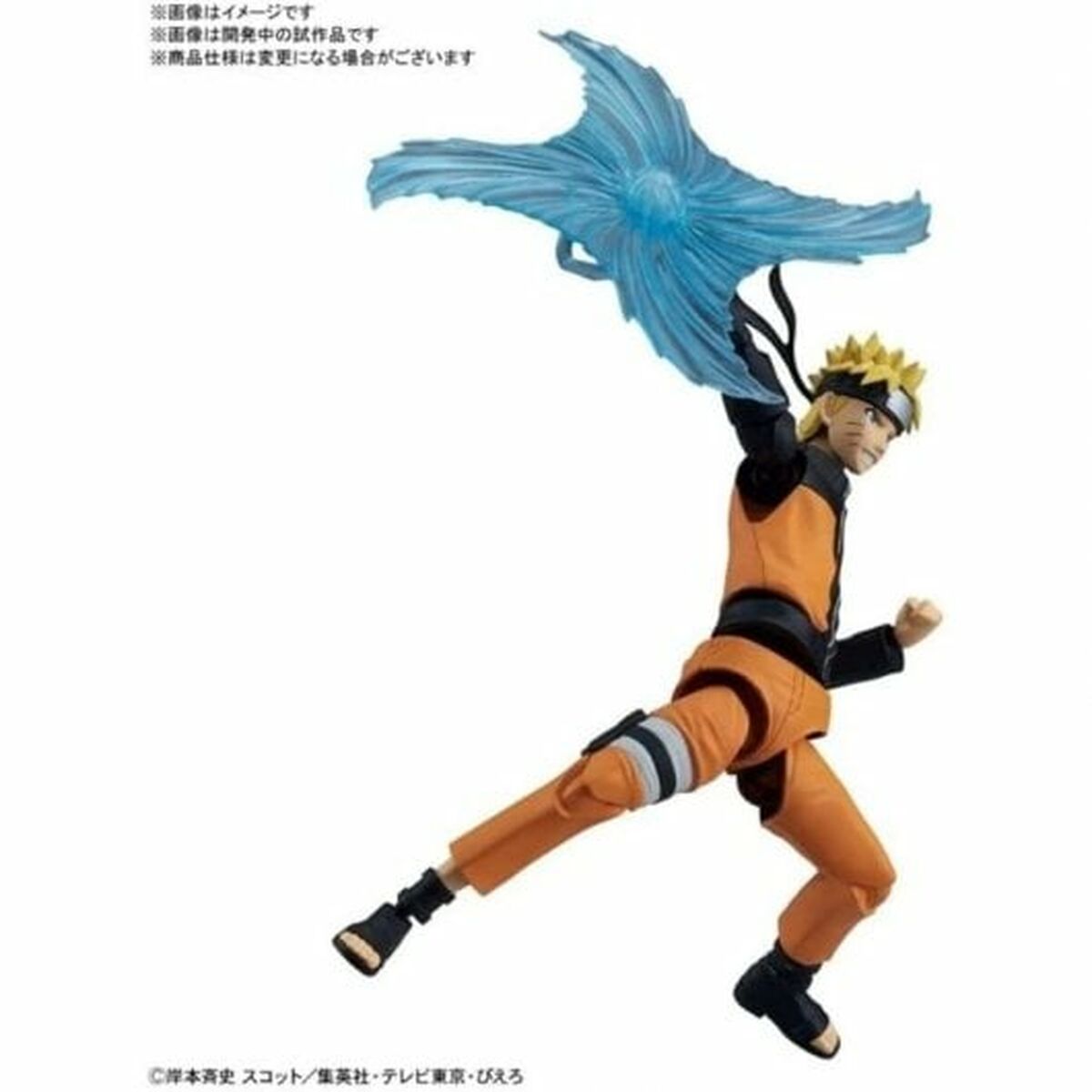 Actionfigurer Bandai 1 Delar 16 cm - 4