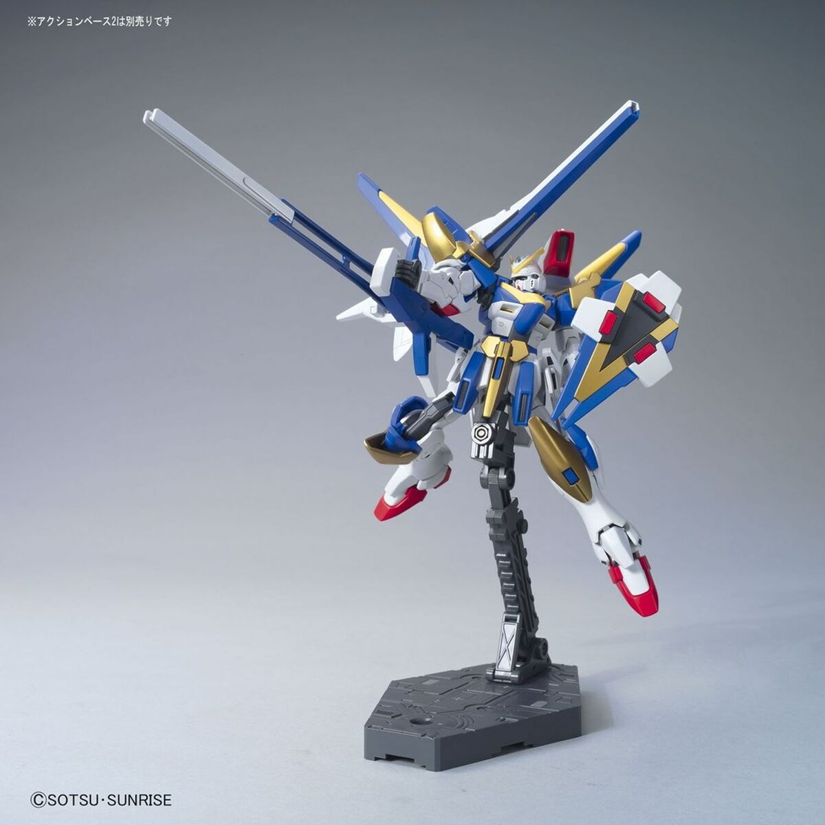 Actionfigurer Bandai 1/144 VICTORY TWO ASSAULT BUSTER GUNDAM Modern - 3