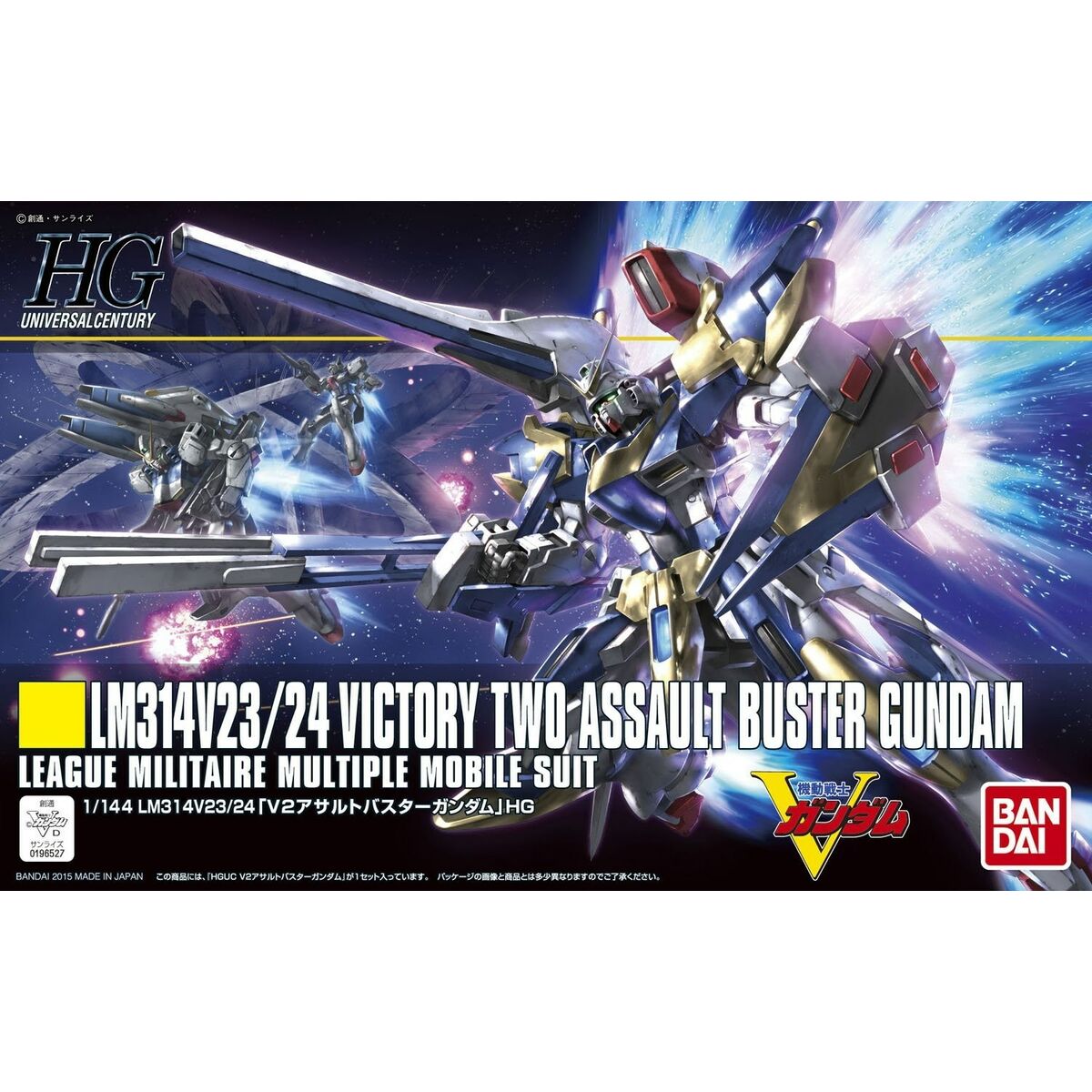 Actionfigurer Bandai 1/144 VICTORY TWO ASSAULT BUSTER GUNDAM Modern - 7