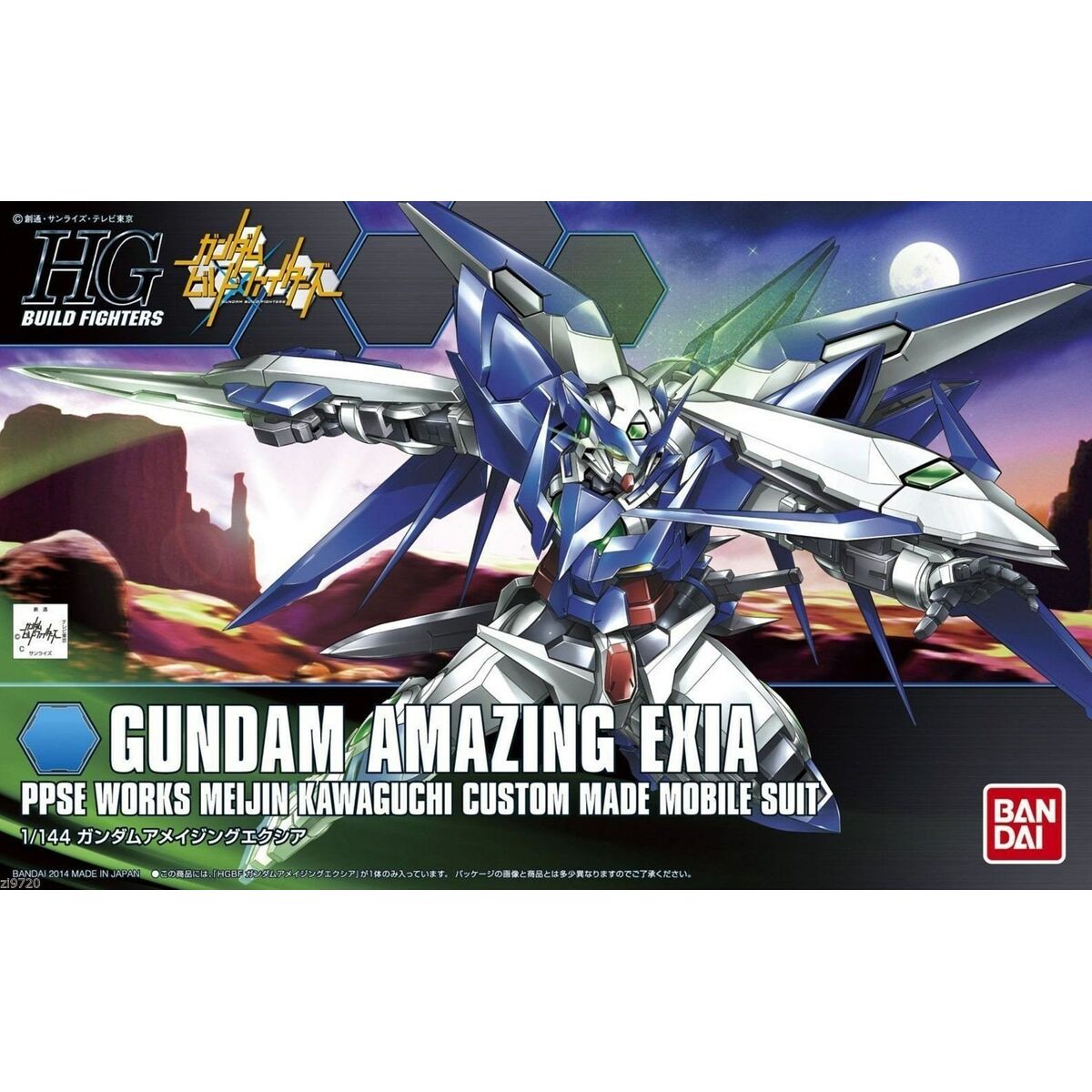 Samlingsfigurer Bandai GUNDAM AMAZING EXIA - 2