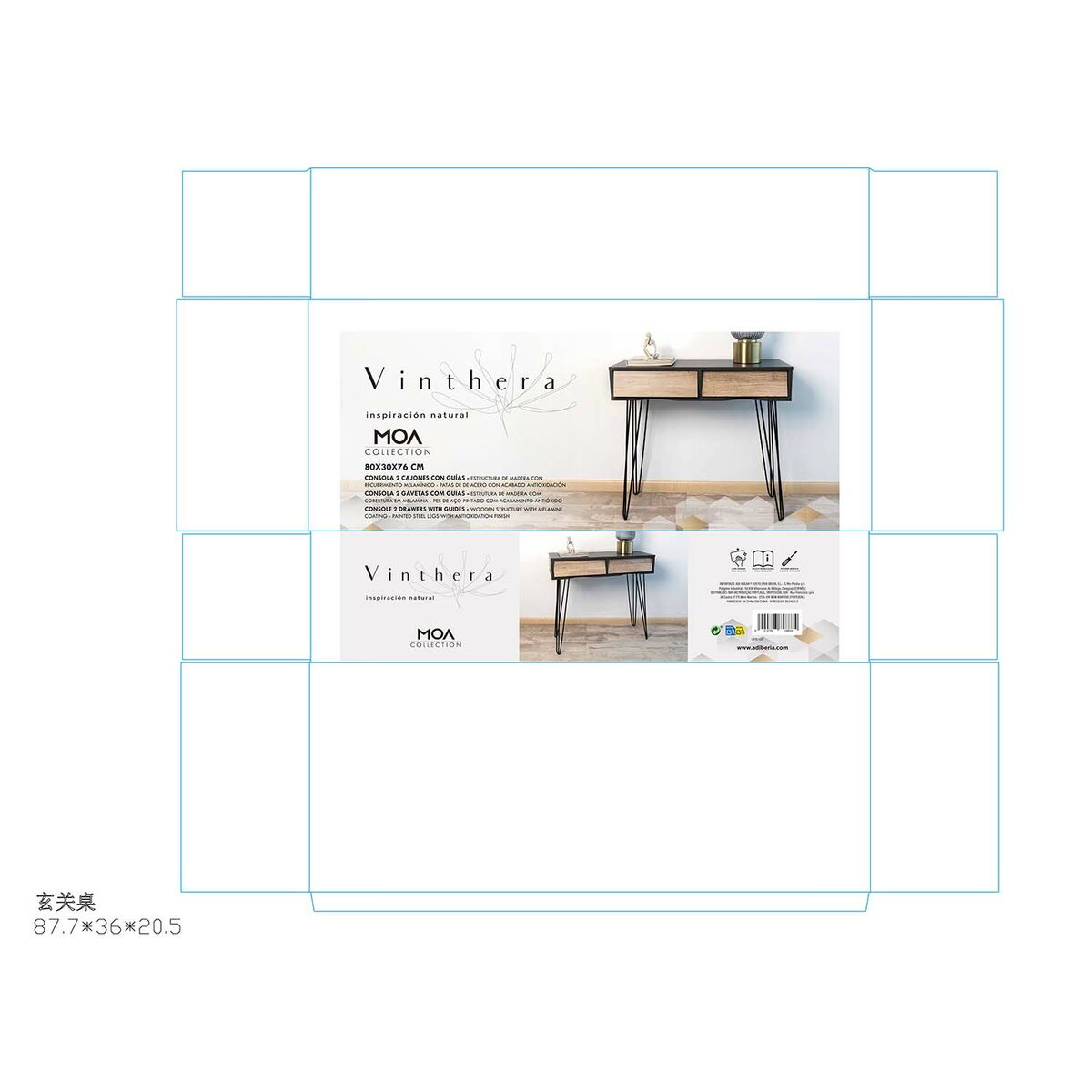 Sidobord Vinthera Moa Brun Grå 80 x 76 x 30 cm - 7