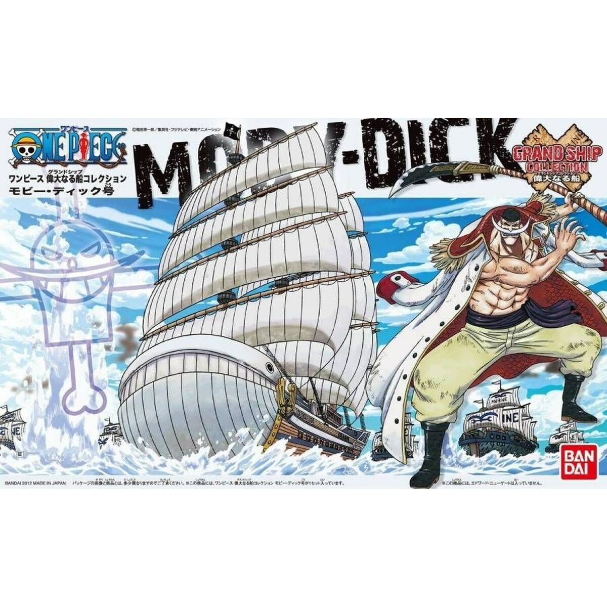 Prydnadsfigur Bandai GRAND SHIP MOBY-DICK Vit One Piece - 2