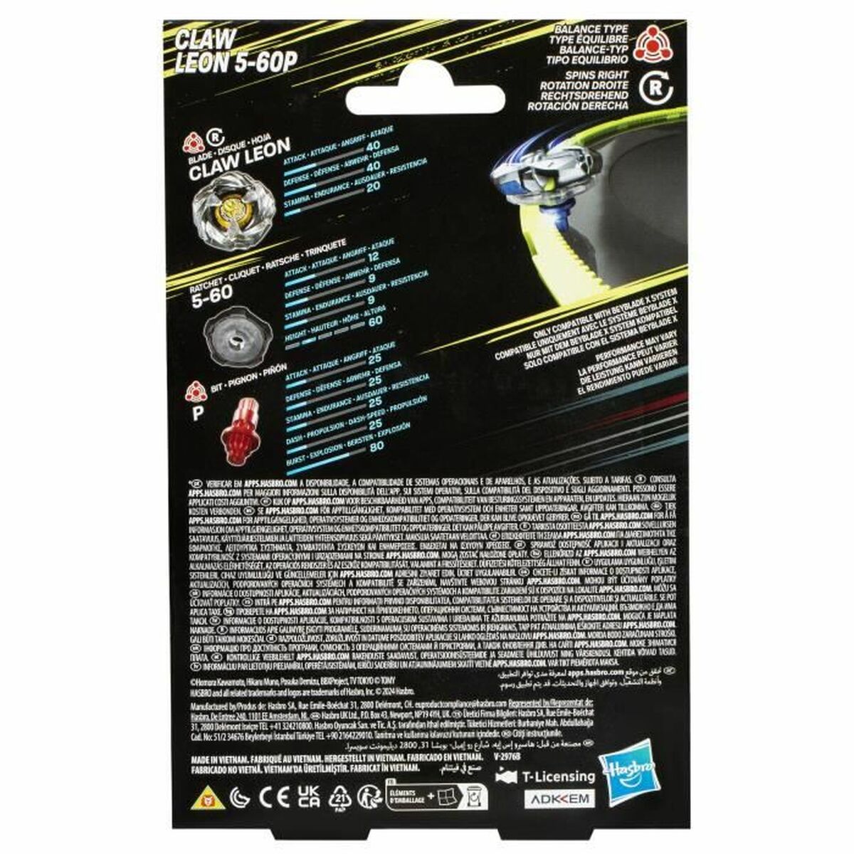 Snurra Hasbro - 4