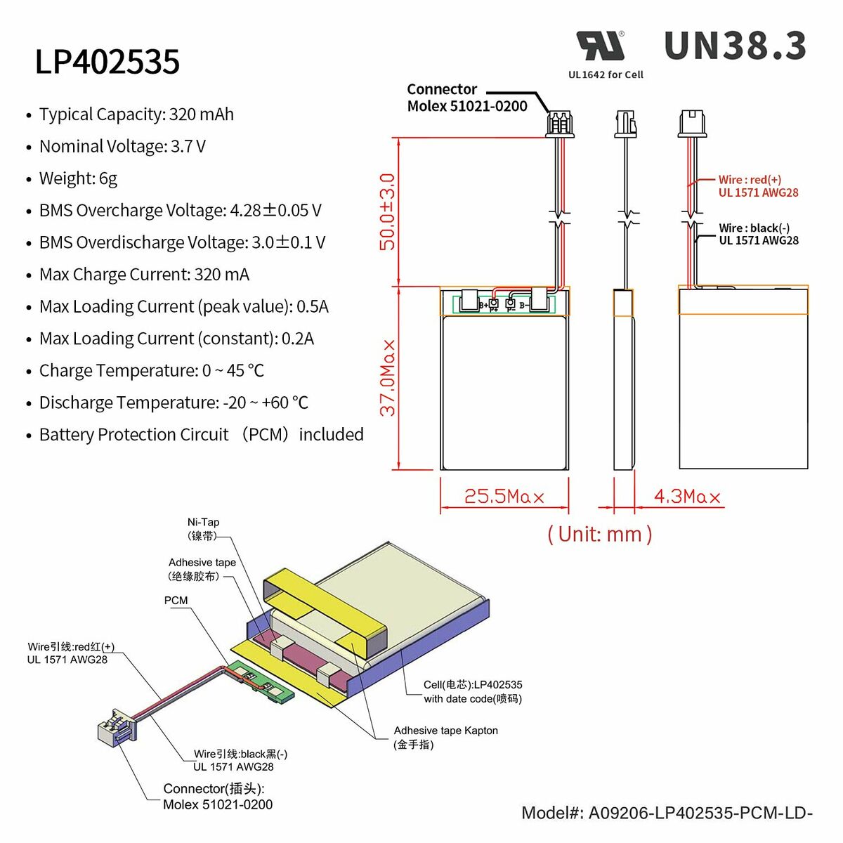 Batteri 3,7 V - 2
