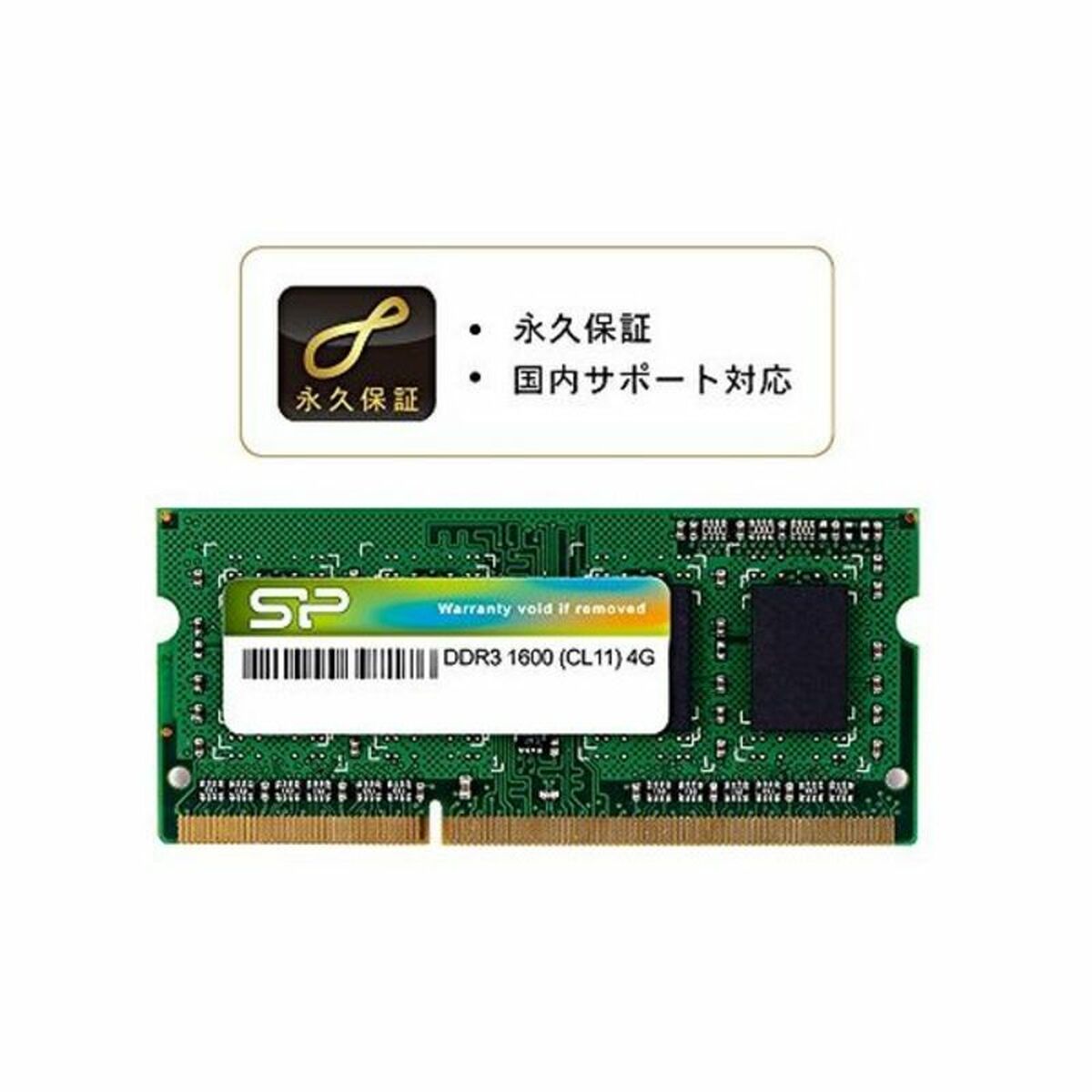 RAM-minne Silicon Power SP004GLSTU160N02 4 GB DDR3L PC3-12800 1600 mHz CL11 4 GB DDR3L - 3